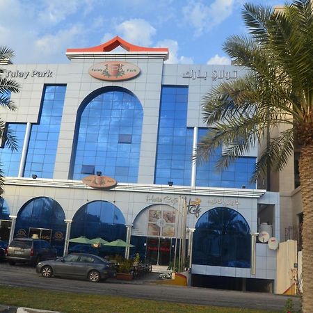 تولاي بارك Aparthotel Khobar Exterior foto