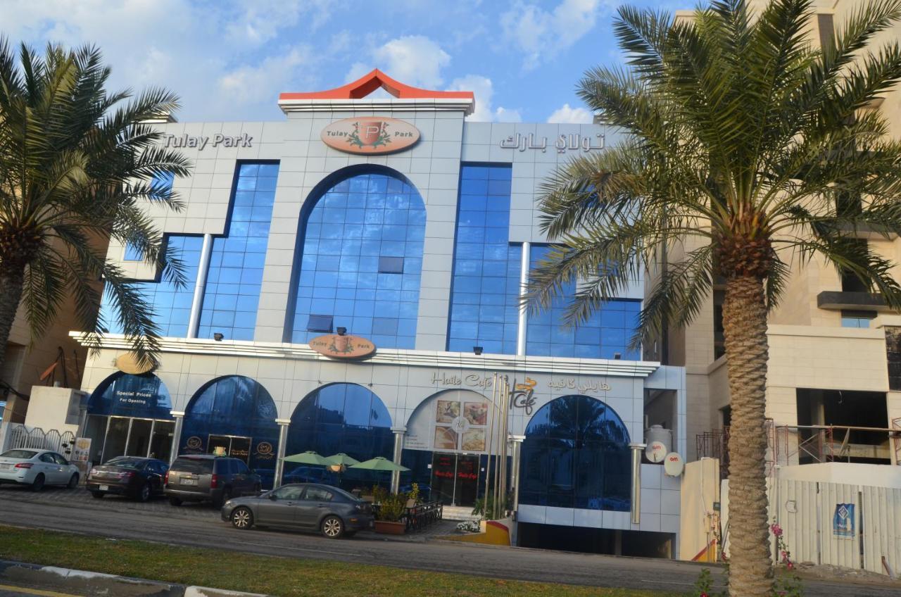 تولاي بارك Aparthotel Khobar Exterior foto